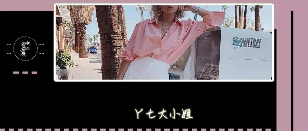 个性|长袖+短裤＝初秋最有个性的时髦组合