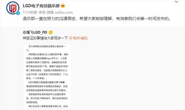 问题|OGA DOTA PIT邀请赛LGD 3:1 Spirit夺冠 Ti签证解决中