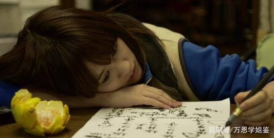 父亲|《不求上进的玉子》：大学生颓废时，如何自救？