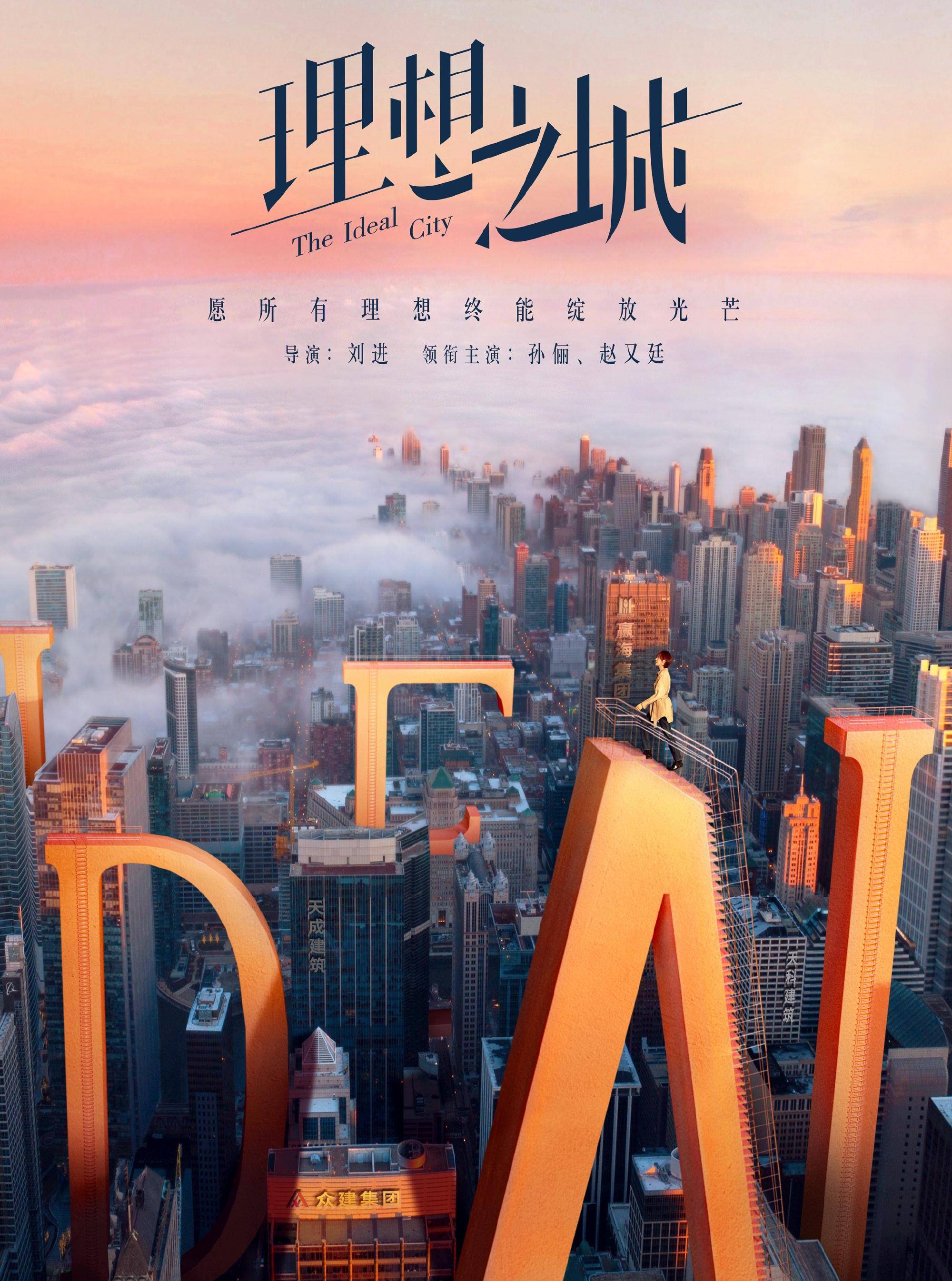 张予曦|热播剧来了,杨紫、肖战、张艺兴、成毅等人主演,有你期待的吗?