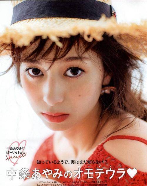 冬日|日本美女中条彩末冬日写真太靓了！清丽脱俗美得让人窒息