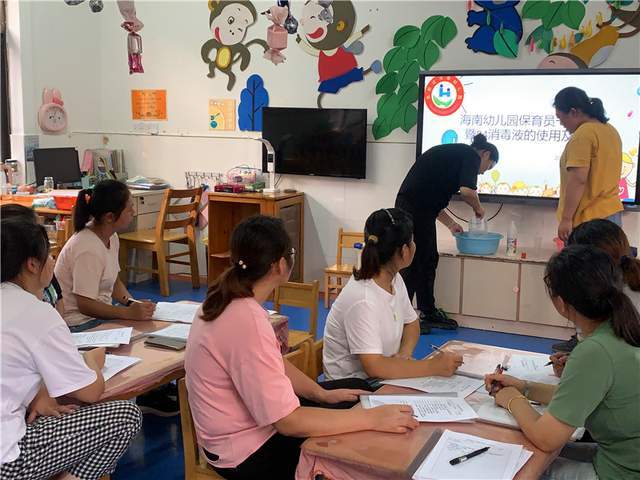 实际操作|保育精于细 培训践于行