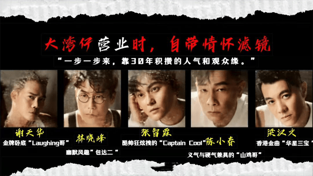 兄弟|大湾区哥哥新综艺要来了,芒果台趁热打铁,为大湾区打造街头综艺