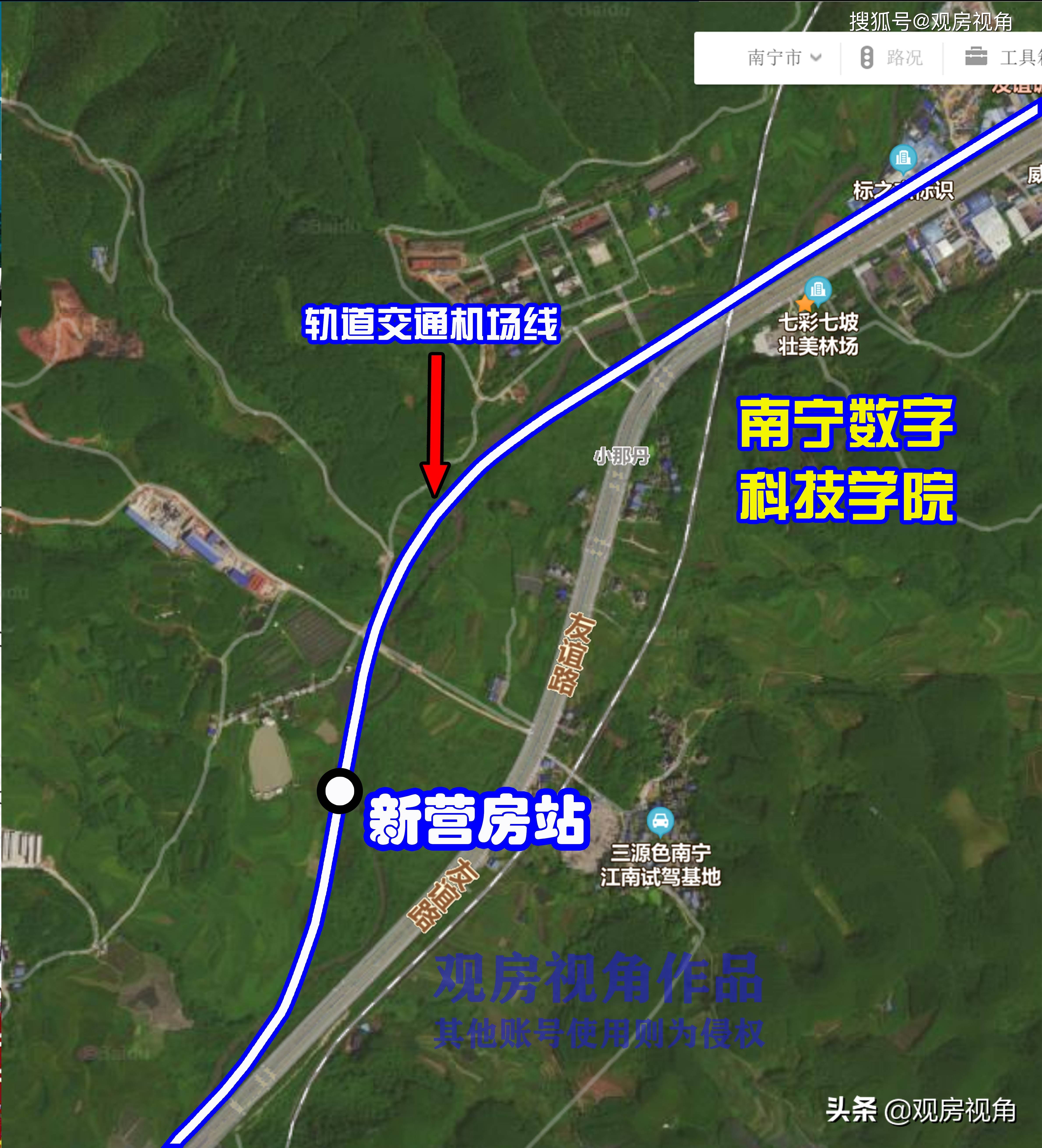 解锁南宁机场线1车站位置