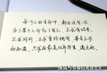 成语什么疼哭_成语故事简笔画(3)