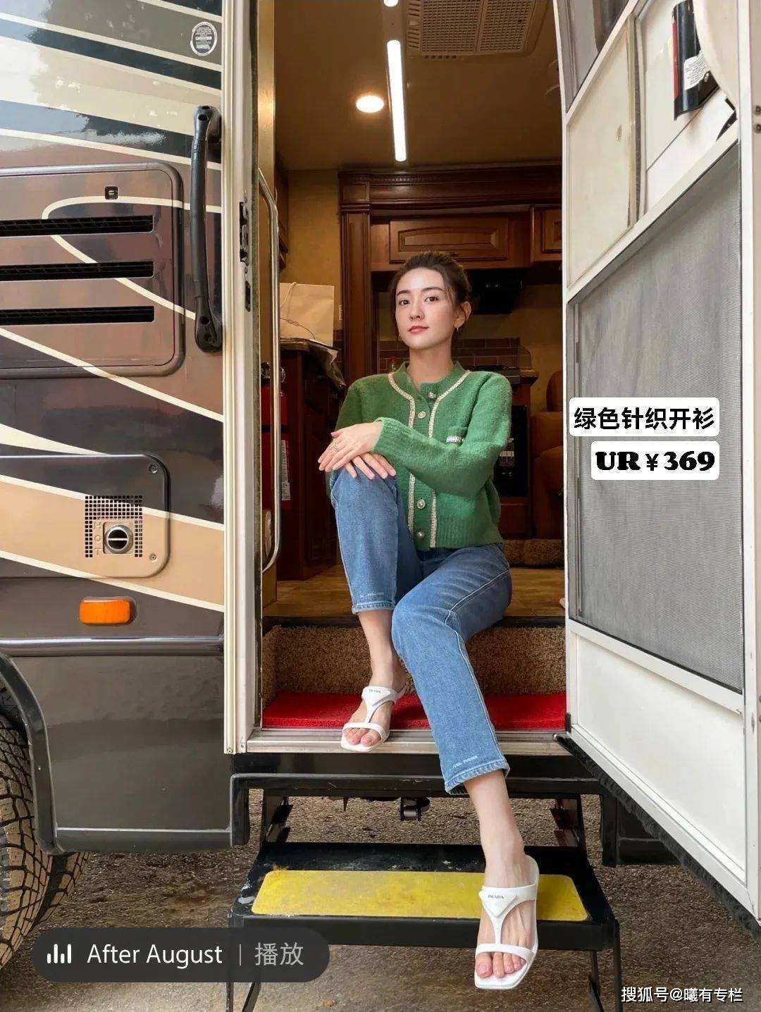 品牌|宋祖儿、周雨彤和白鹿，今年的热剧小花私下爱穿什么？
