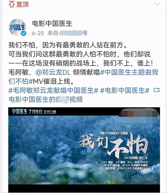 面孔|《中国医生》定档,主演都是熟悉面孔,特邀主演却让人坐不住了!