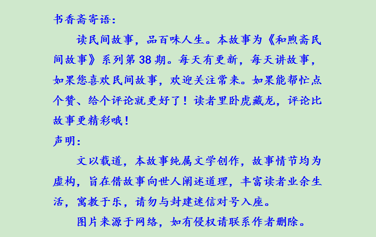 尼姑简谱_尼姑下山 1 2 倒垂帘(3)