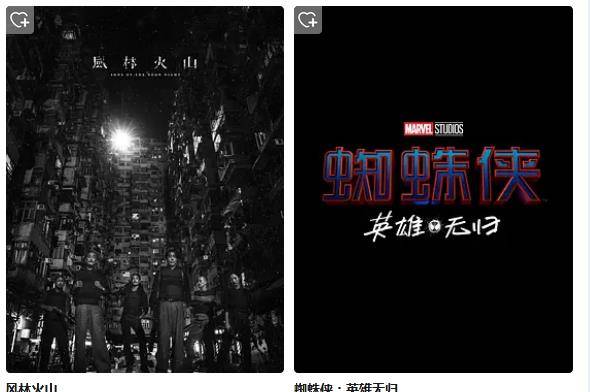 杨紫肖|最受关注的电视剧，《觉醒年代》排第一，杨紫肖战新剧热度有点绝