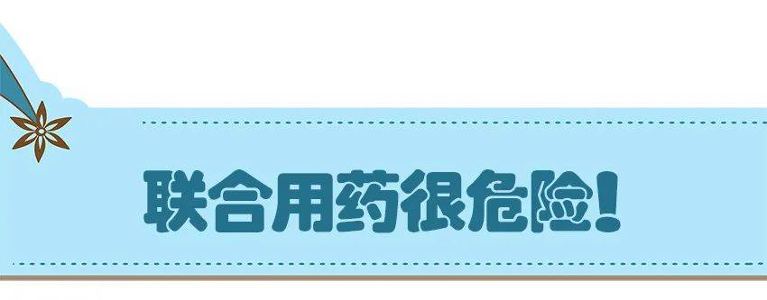 方寸|又到感冒高发季，这些感冒药别给孩子随便吃，这些成分对孩子有害