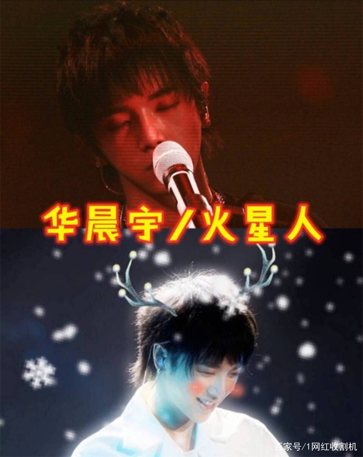 隆穹|太尴尬了！盘点8位明星“改头换面”后车祸现场，都是灾难（下）