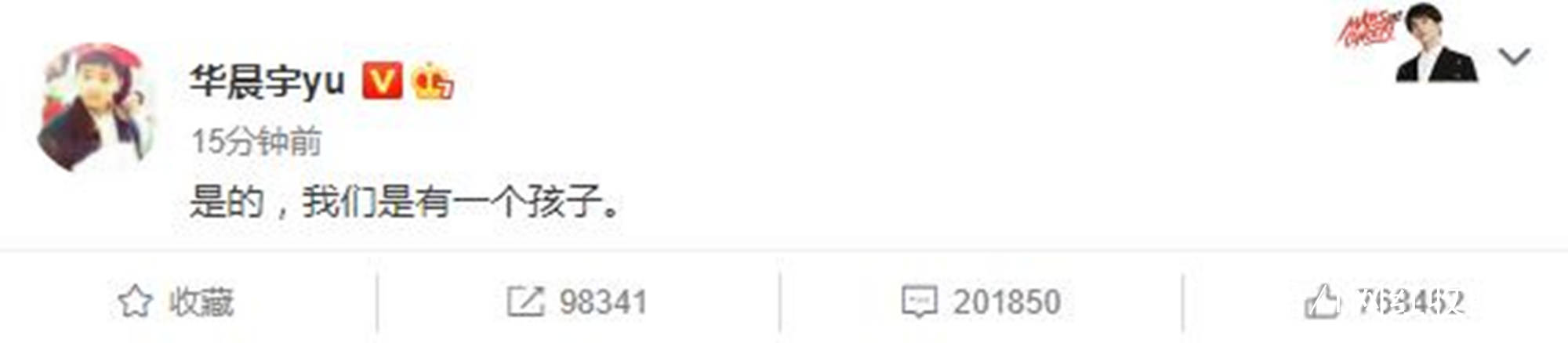 隆穹|太尴尬了！盘点8位明星“改头换面”后车祸现场，都是灾难（下）