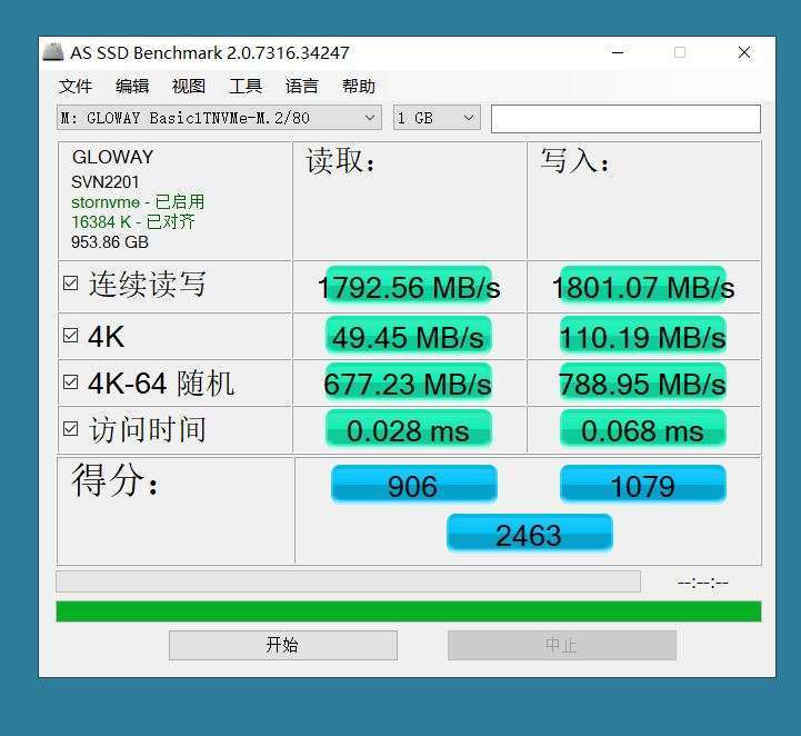 硬盘|性价比硬盘可靠吗？实测国产大卖款BASIC NVMe SSD硬盘，FLUX加持