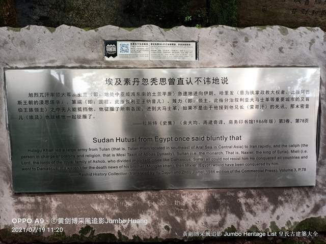 城墙上跑马简谱_城墙上跑马 内蒙民歌简谱(3)