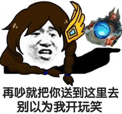 王者荣耀:辅助一定要开局帮中?不能直接跟射手,或者打野?