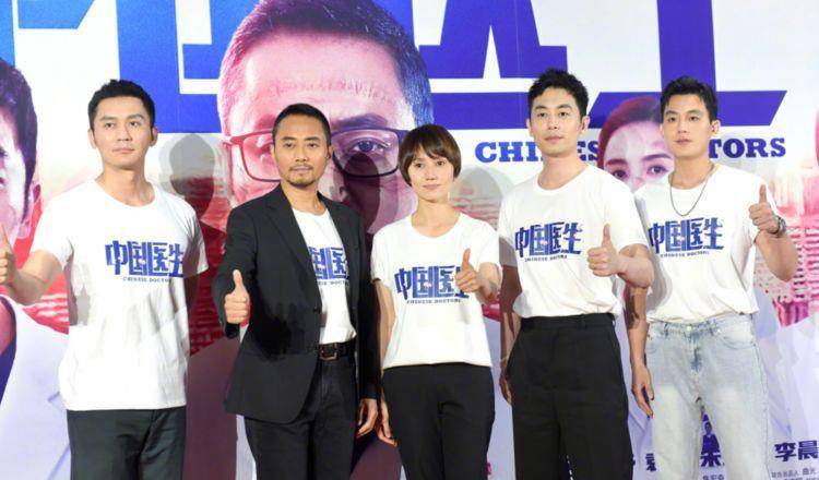 电影|“中国医生”首次亮相，明星状态真实，却被李沁甜到