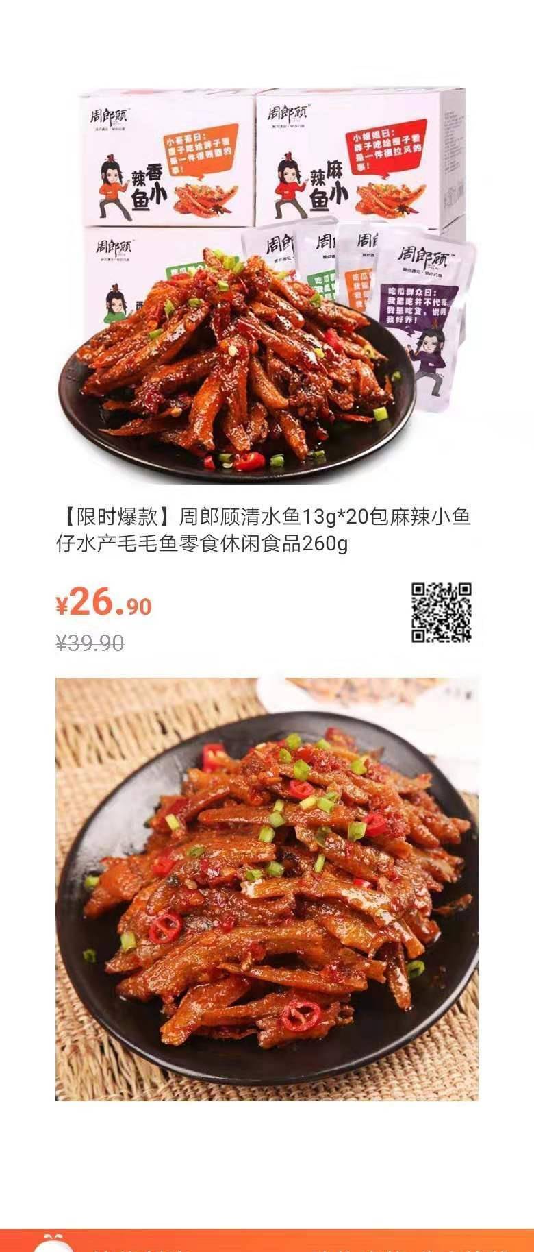 小孩|双十二就要来啦！给推荐大家几个巨好吃又便宜的零食