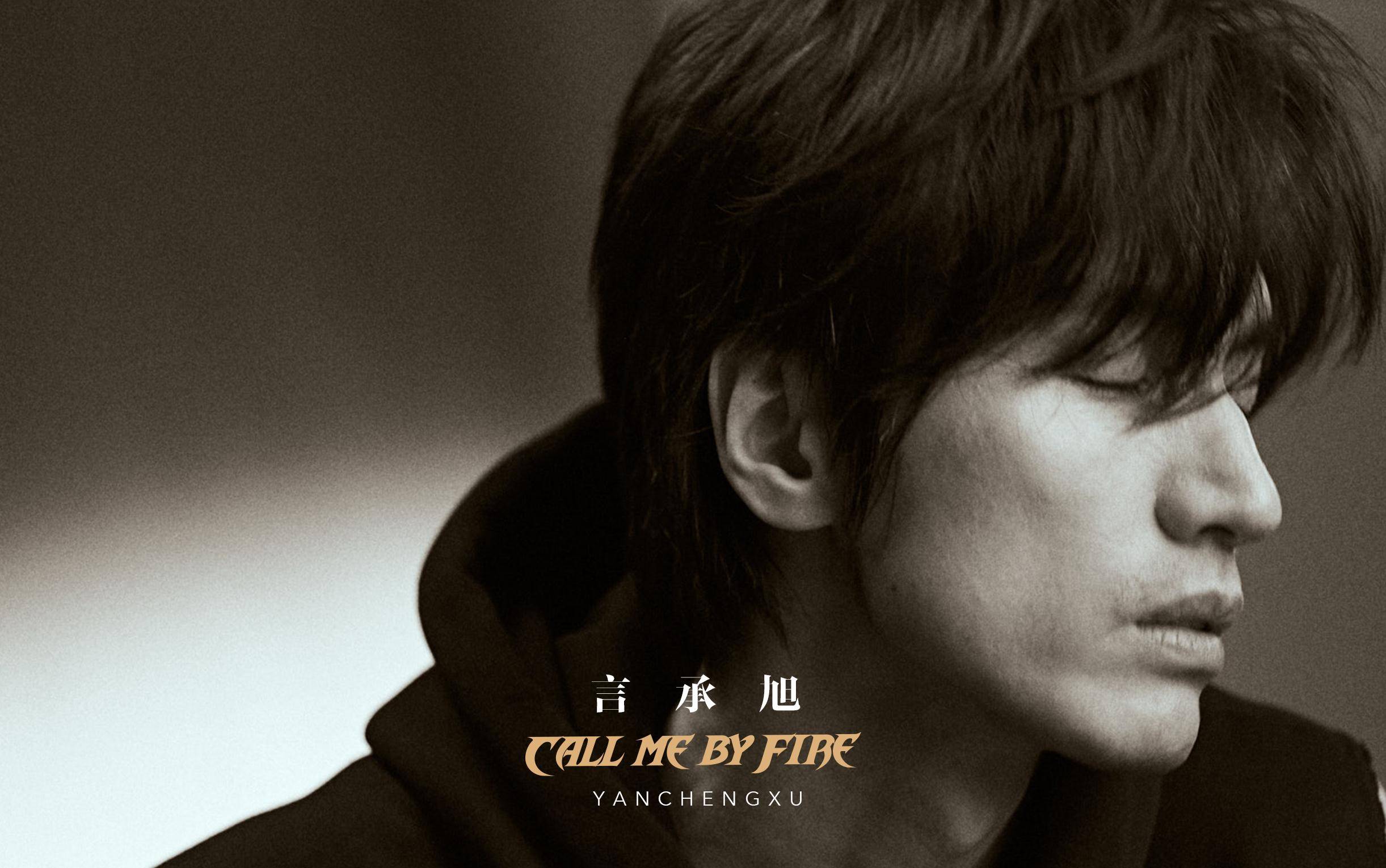 官宣|《披荆斩棘的哥哥》全阵容官宣 黄贯中携33位哥哥强势加盟