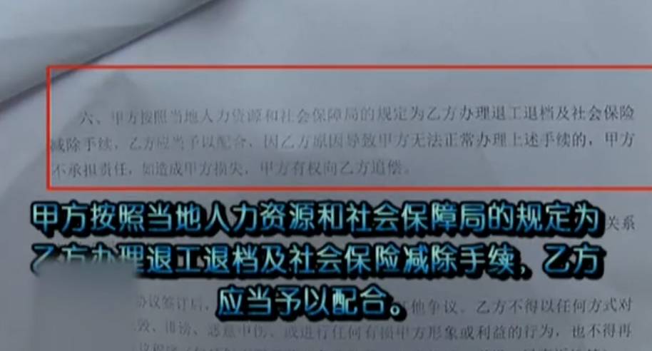 女人交社保到多少年 f99ee0487faa440ea564736cdff953fc.jpeg
