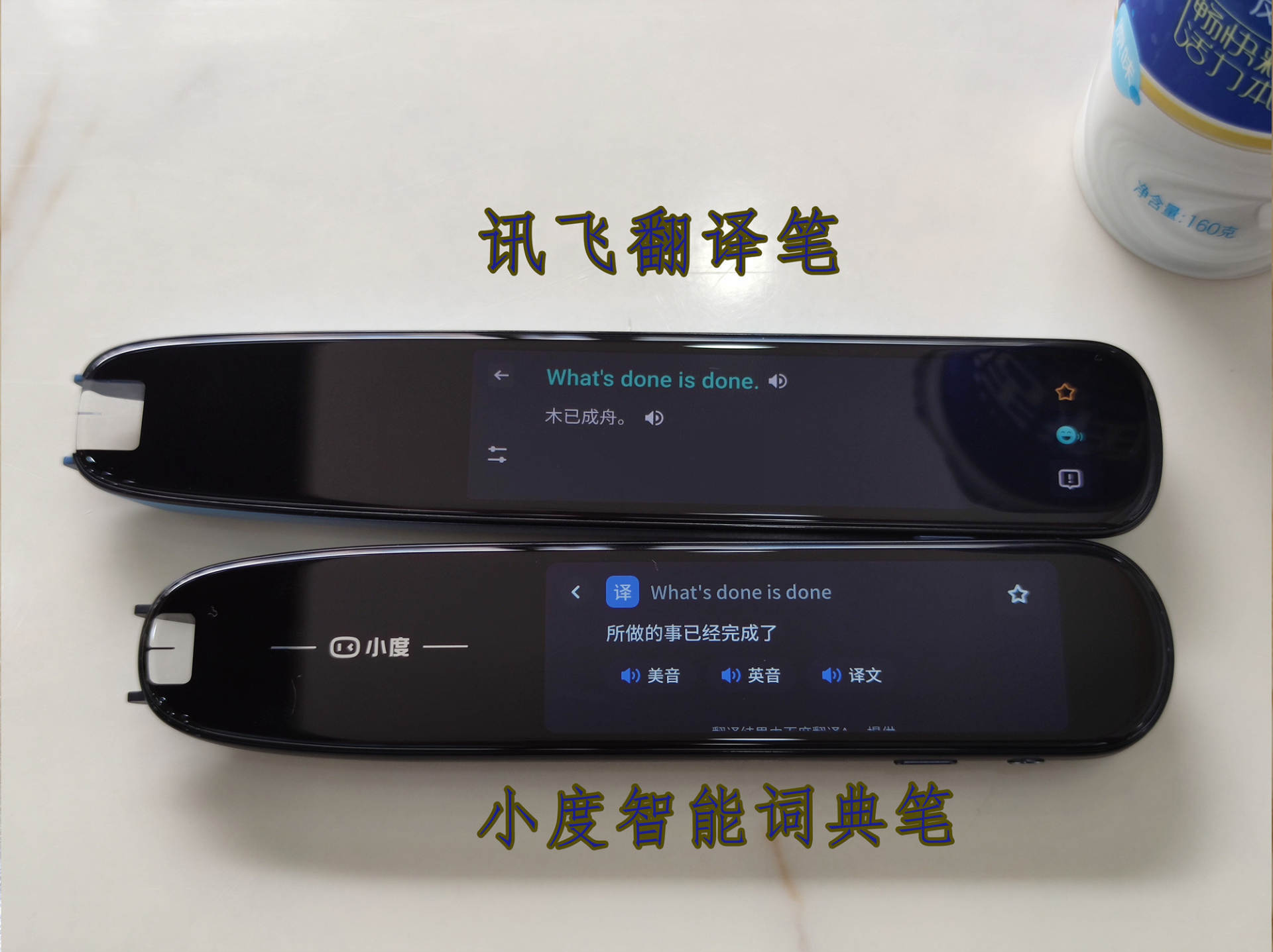 卫生纸迎涨价潮 学习英语再也不用笨重的词典查询方式 讯飞翻译笔一扫即知