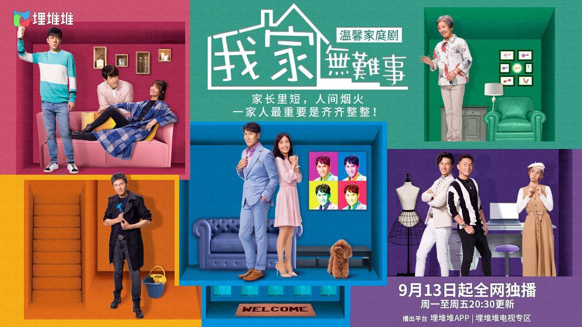 埋堆堆独播 七公主 顾语嫣结局感情线有点戳心 顾灵珊 全网搜