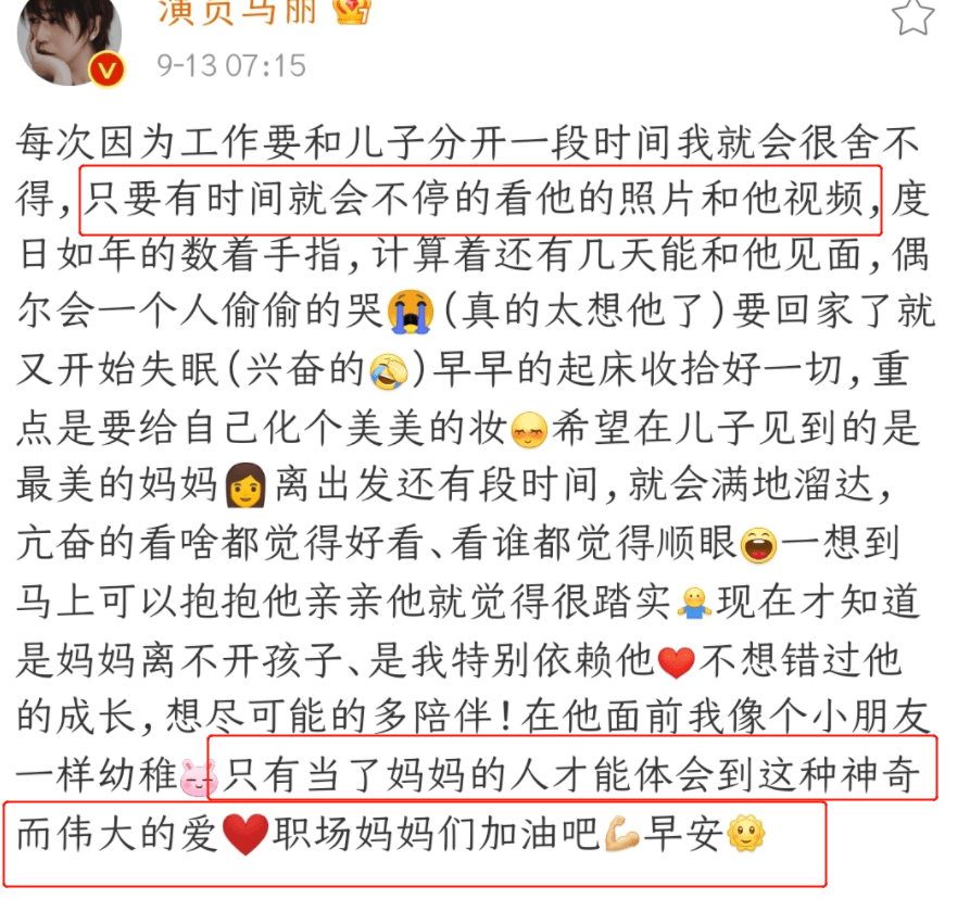 好孩子不要妈妈抱简谱_好孩子要诚实简谱(4)