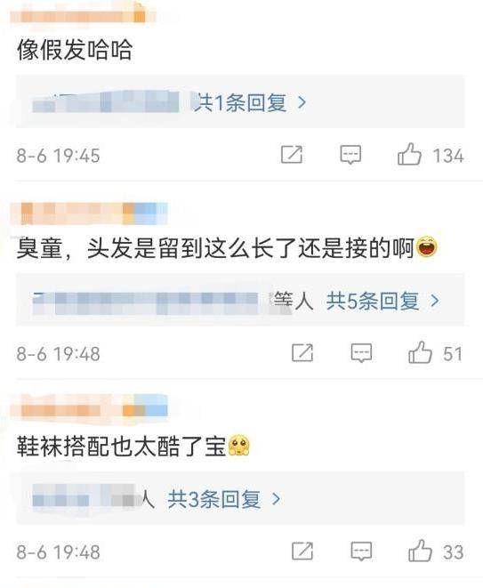 长发|王菲24岁女儿窦靖童罕晒及肩长发，头发凌乱，不似以往酷飒形象
