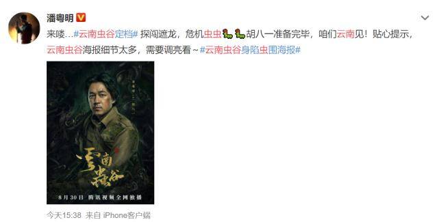 官宣|3部剧齐齐定档！肖战、杨紫、潘粤明、成毅全安排上，你支持谁？