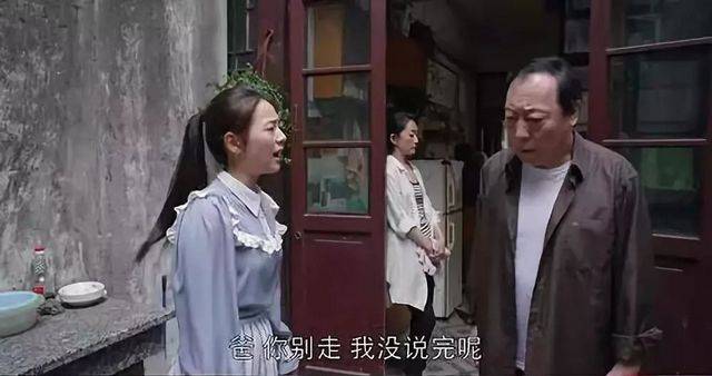 因为|妈妈重男轻女，二胎开放想生男孩，担心25岁女儿不养没敢生