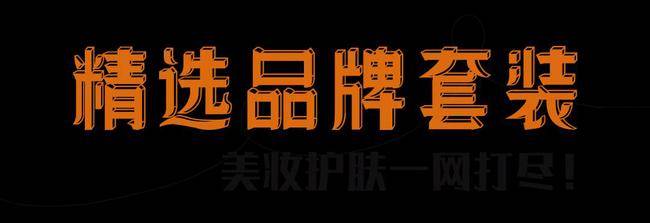 美容|满额赠券、壕送戴森、美容仪...「新世界大丸百货」剁手预警！