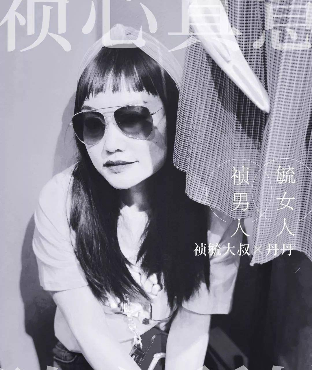 时间|素人改造 I 30多岁的你，找到自己喜欢的事了吗？