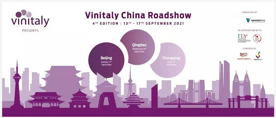 Wine|风土复杂关注高!Vinitaly中国路演带你盘点最热门的意酒产区