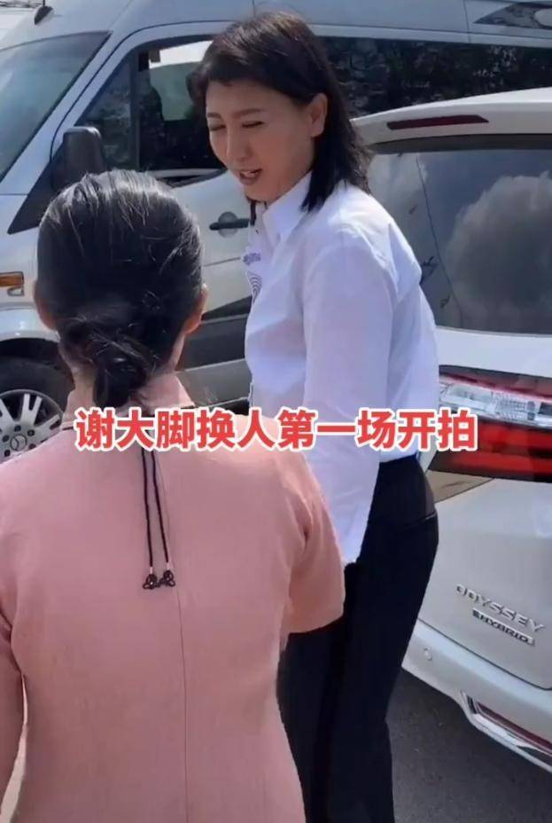 网曝阎学晶将出演谢大脚 并已现身片场试戏 网友:还是很想于月仙
