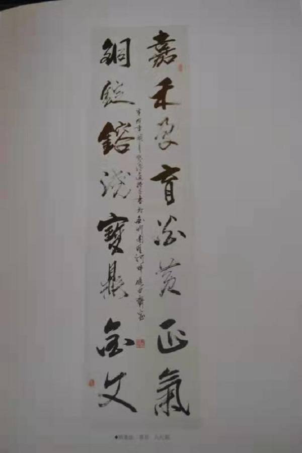 邓清|走近贵州书法家邓清远