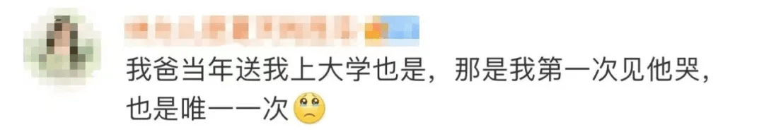 女儿|送女儿进校门后，爸爸这个动作让人想哭