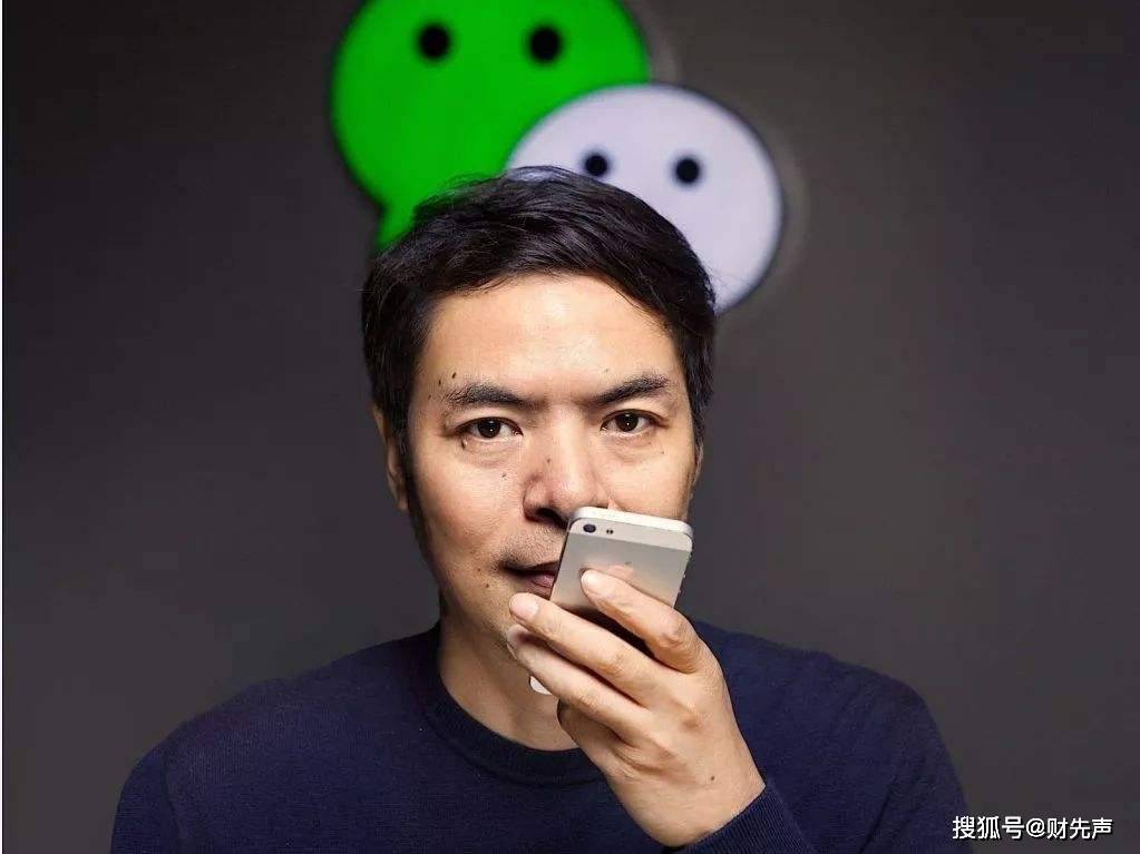 微信聊天云存储该不该收费?一年最低费用130元你愿意买单吗?-奇享网