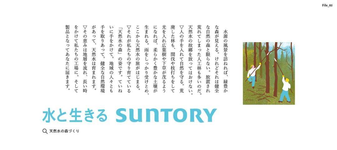 文章配图-33