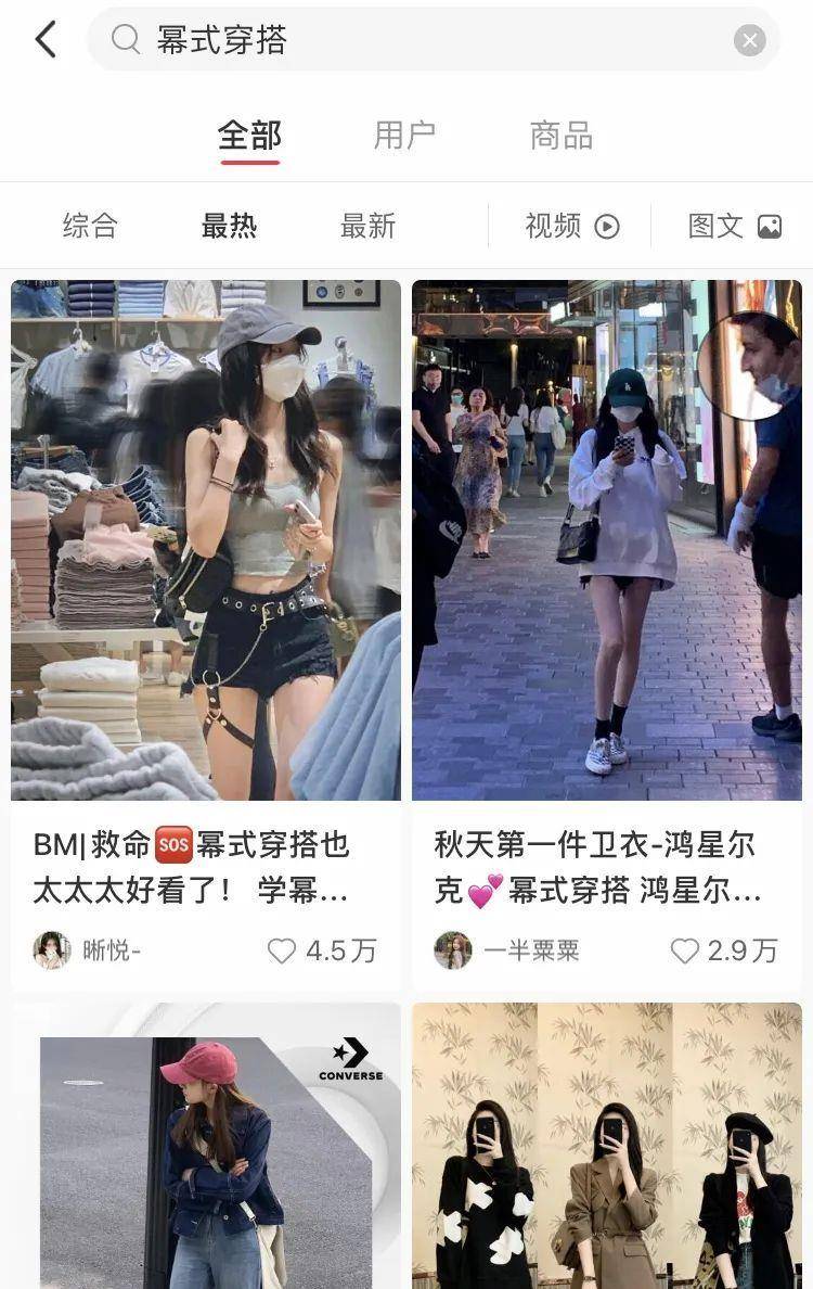 杨幂|35岁杨幂「生图曝光」，网友：这身材我好馋