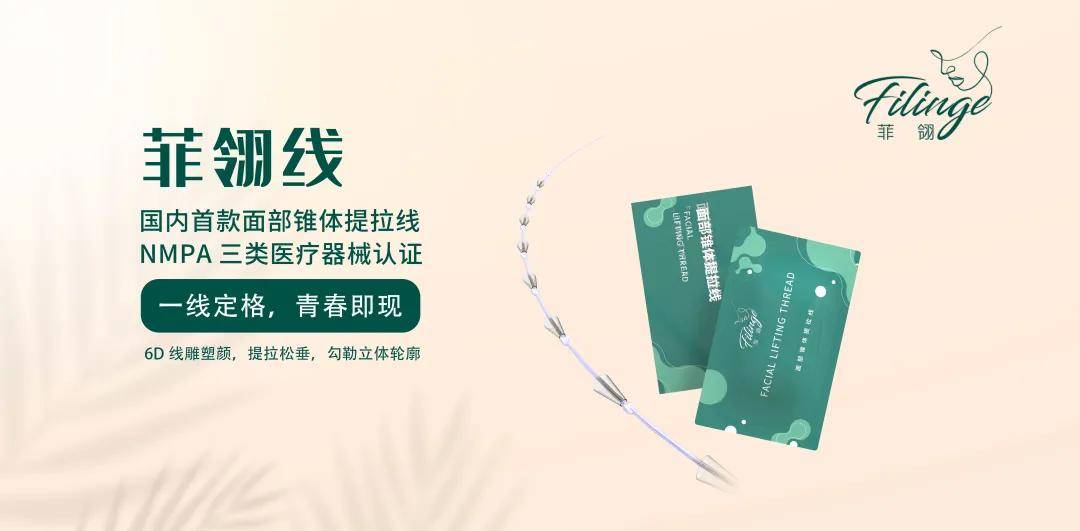 医学|贝洛芙&美沃斯 | 聚力同行，赋能未来！