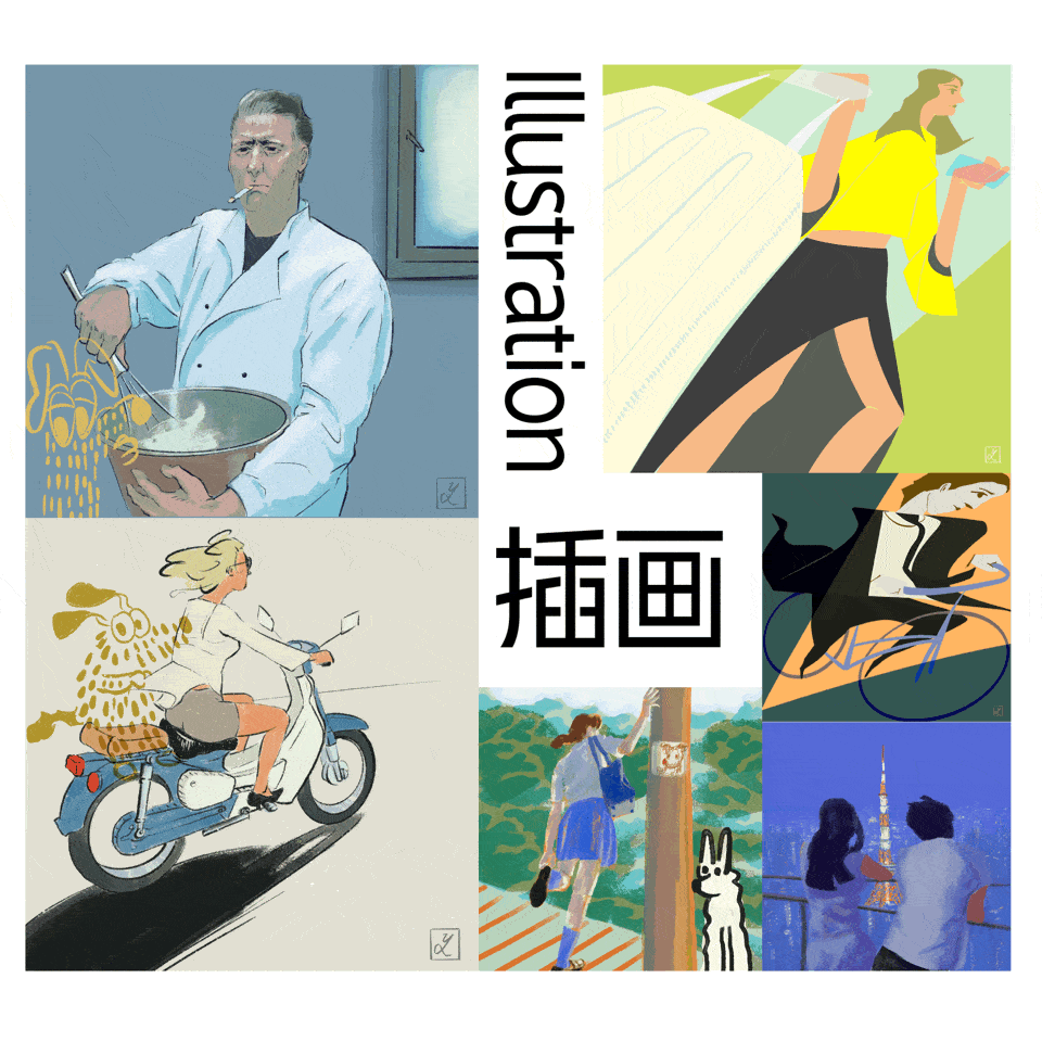 输出视觉设计,插画,原创自出版物.