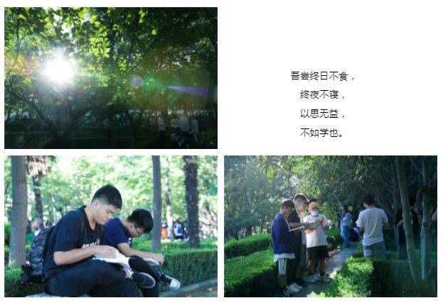 万人|阳光不燥，读书正好 !西安翻译学院学子共赴“万人晨读”！