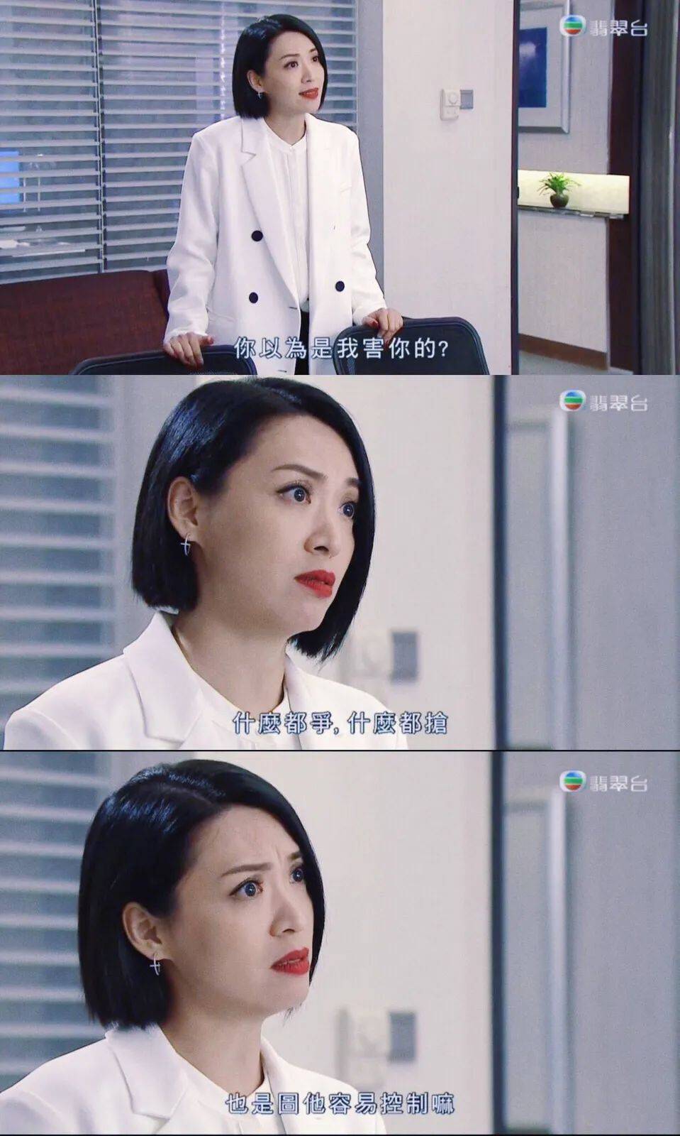 成双|全员恶人的《幕后玩家》，谁才是最后赢家？