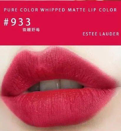 涂也|雅诗兰黛秋冬爆款新品，“权杖”唇霜一抹绝杀