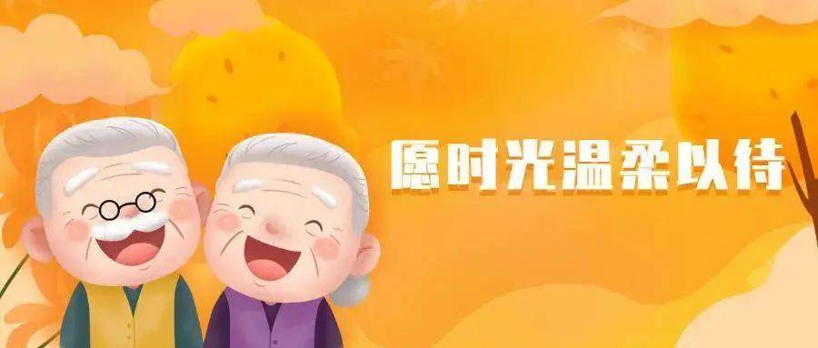 轮椅|关注 | 天津医疗机构出大招！老年人看病更方便了！