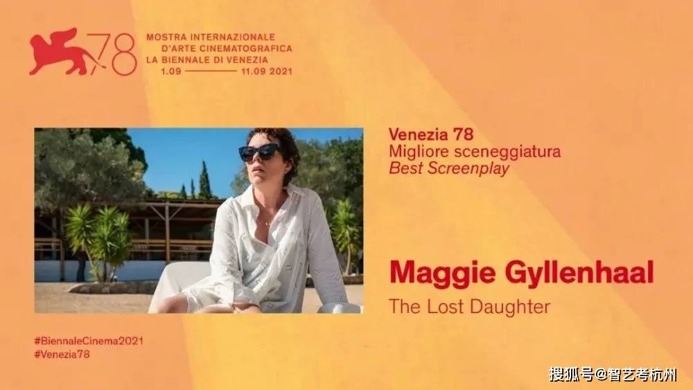 名单|第78届威尼斯电影节获奖名单，金狮奖给了法国女导演的《正发生》