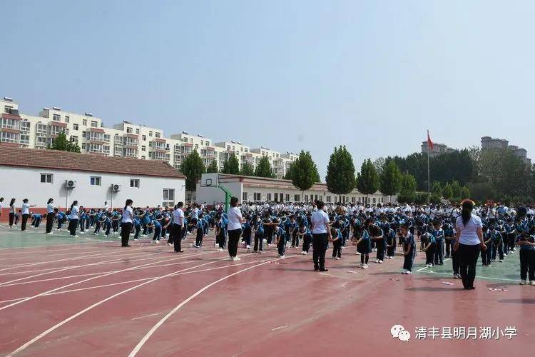 理想|你好，一年级！—清丰县明月湖小学2021级新生入学仪式