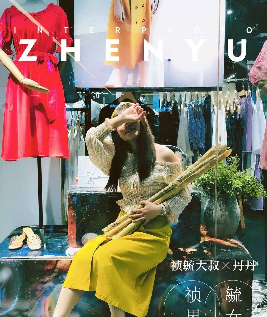 时间|素人改造 I 30多岁的你，找到自己喜欢的事了吗？