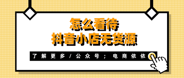 怎样上抖音团购才是正确的 f33d7741facd4114ba54badac230367a.png