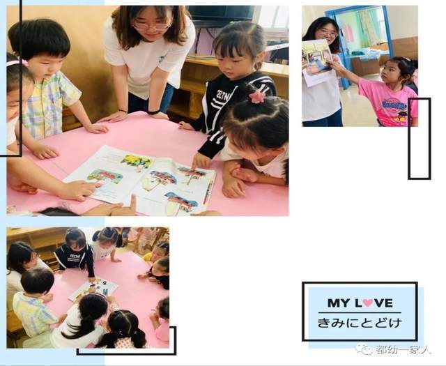 全体|宝贝归来,“幼”见美好