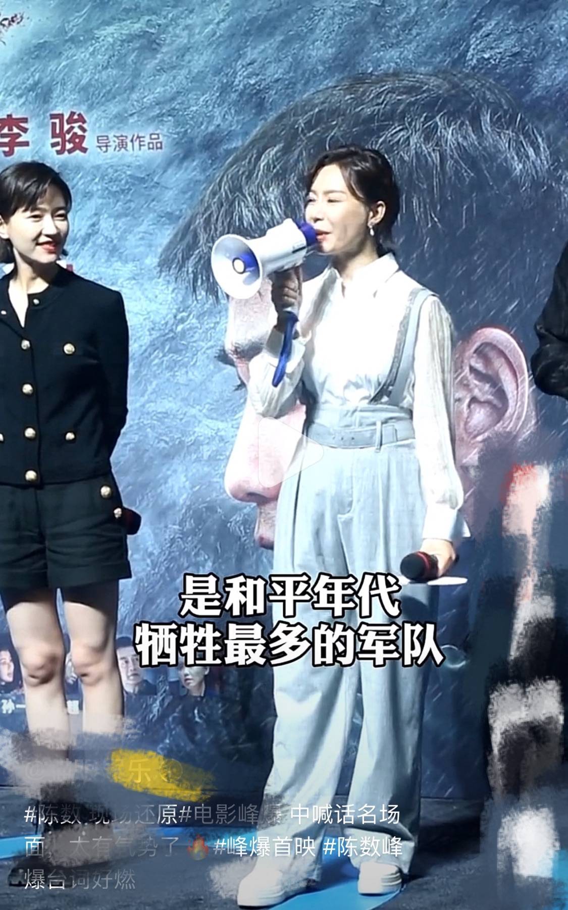 长裤|陈数无修饰的脸僵硬不自然，穿长裤扎腰胯宽臀大，别营销漂亮了！